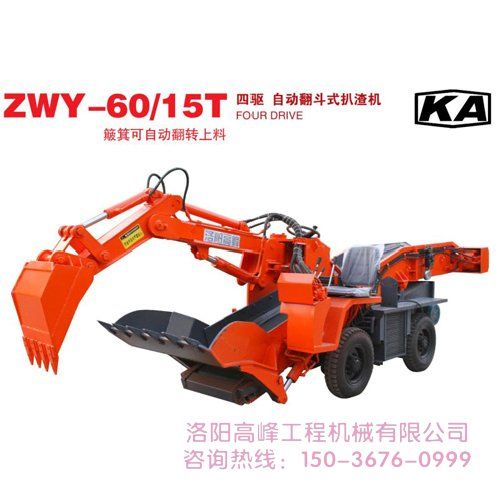 如何確定小型扒渣機質量好壞，廠家是否可靠